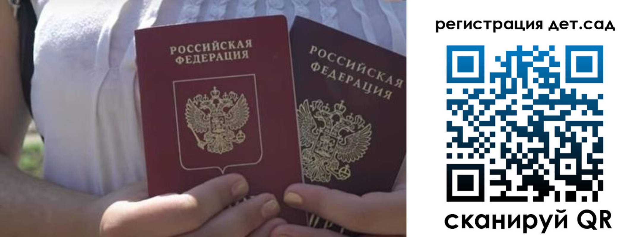 найти адрес прописки в Рубцовске